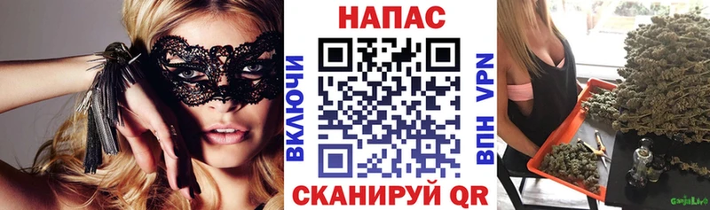 Магазины продажи наркотиков Петров Вал Бошки Шишки МЕФ Cocaine Гашиш