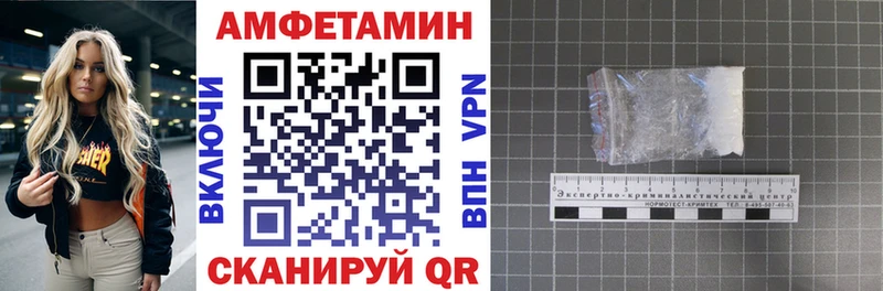 Амфетамин 97%  Петров Вал 