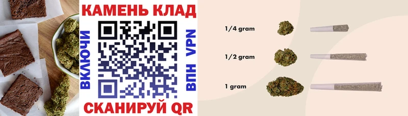 Еда ТГК марихуана  купить   Петров Вал 