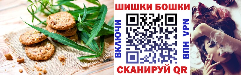 Печенье с ТГК конопля Петров Вал