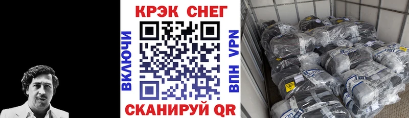 mega ССЫЛКА  Петров Вал  COCAIN Columbia  купить  цена 