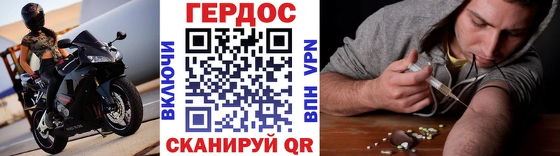где купить   Петров Вал  ГЕРОИН герыч 