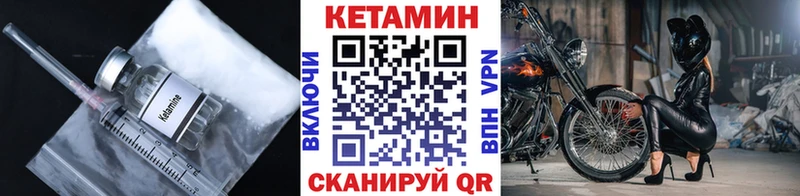 ОМГ ОМГ зеркало  Петров Вал  КЕТАМИН VHQ  где найти  