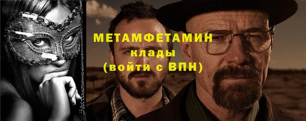 apvp Бронницы