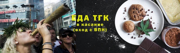 apvp Бронницы