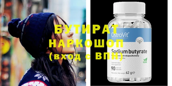 прущая мука Бородино