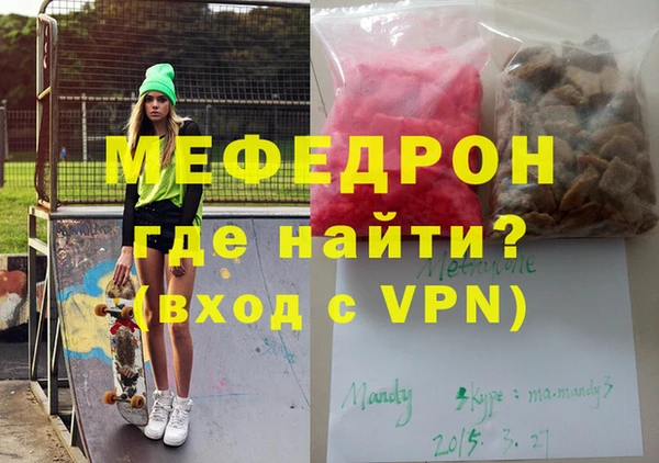 apvp Бронницы