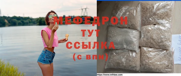 прущая мука Бородино
