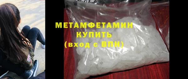 apvp Бронницы