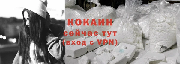 дживик Бугульма