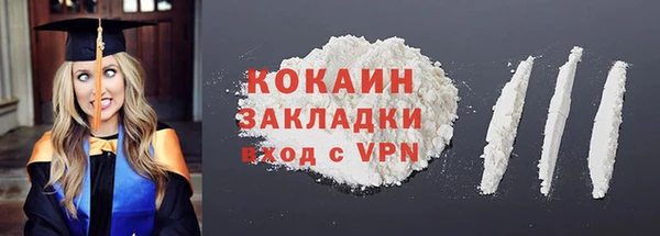apvp Бронницы