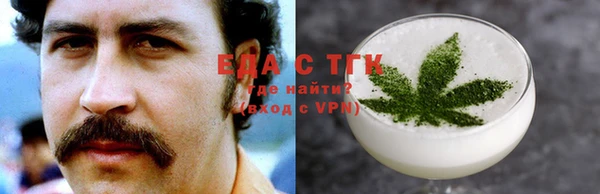 apvp Бронницы