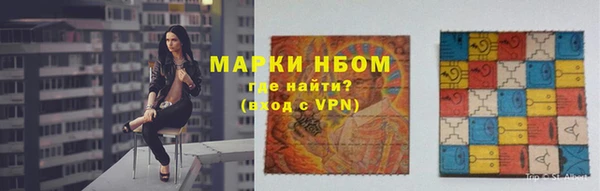 apvp Бронницы