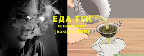 дживик Бугульма
