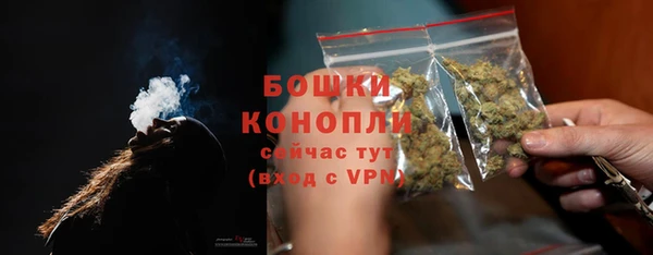 apvp Бронницы