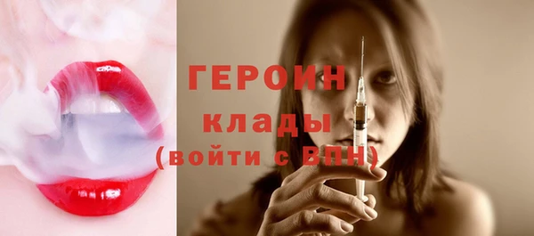 apvp Бронницы