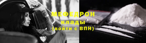 прущая мука Бородино