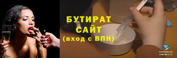 apvp Бронницы