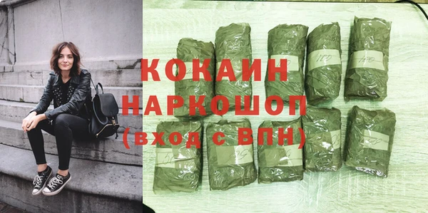 дживик Бугульма
