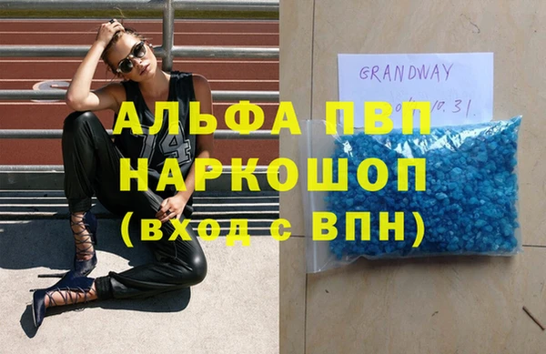 дживик Бугульма