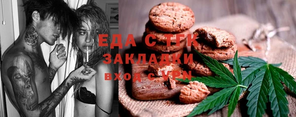 прущая мука Бородино