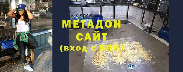 apvp Бронницы