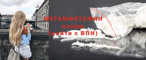 apvp Бронницы