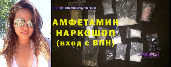 apvp Бронницы
