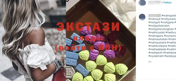 apvp Бронницы