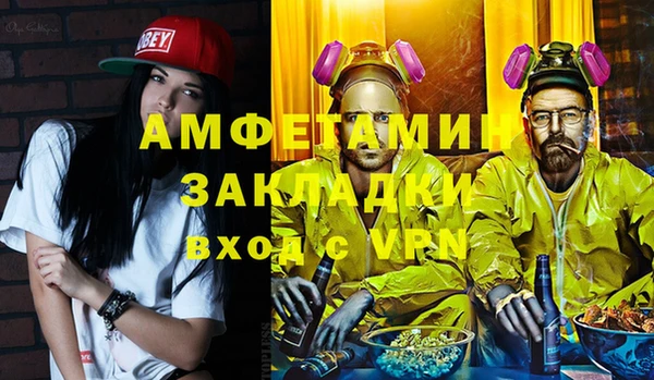 apvp Бронницы