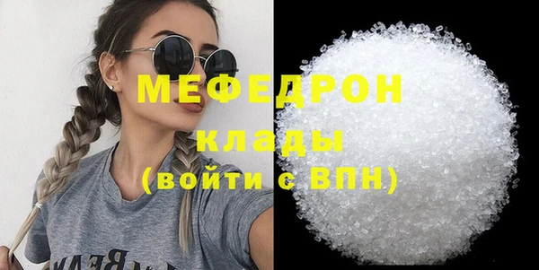дживик Бугульма