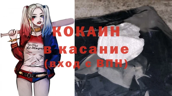 дживик Бугульма