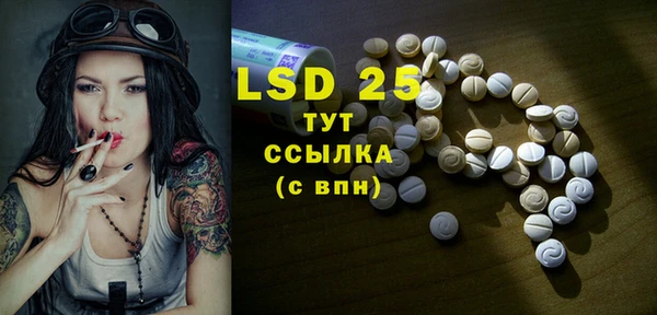 дживик Бугульма