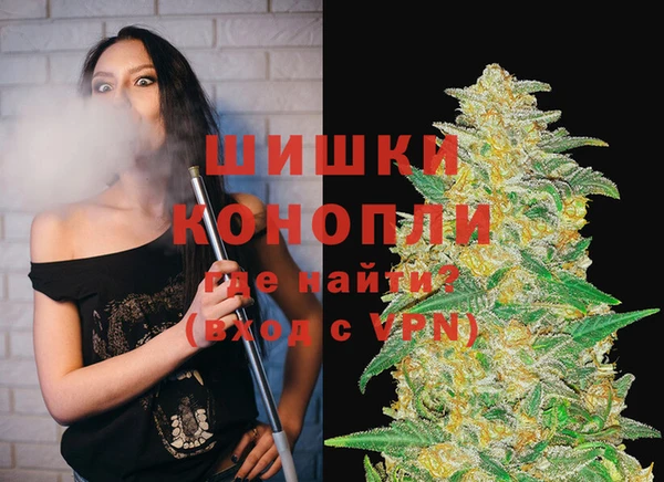 apvp Бронницы