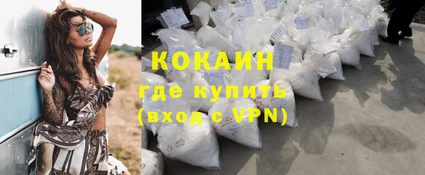 apvp Бронницы