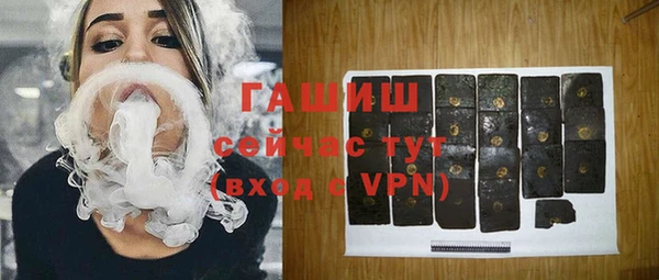 apvp Бронницы