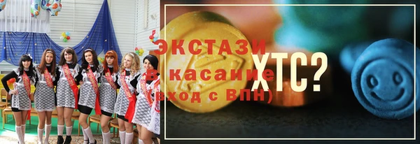 прущая мука Бородино
