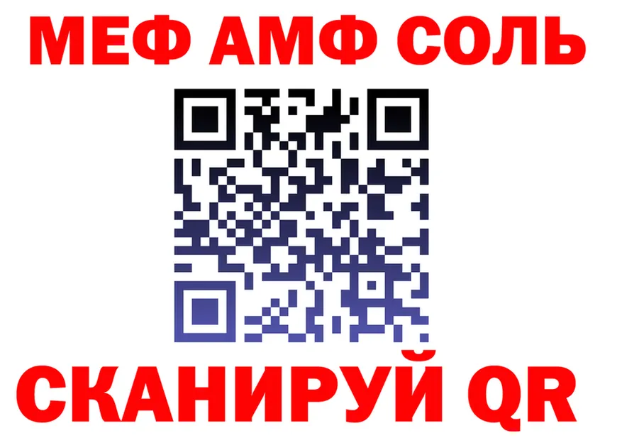 МЯУ-МЯУ мука зеркало это кракен Петров Вал