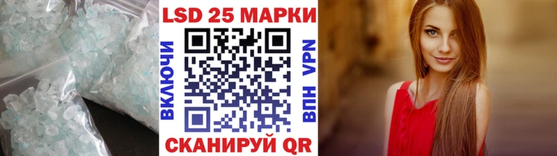 LSD-25 экстази ecstasy  Петров Вал 