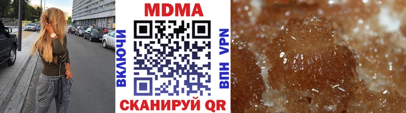 где купить наркоту  Петров Вал  MDMA VHQ 