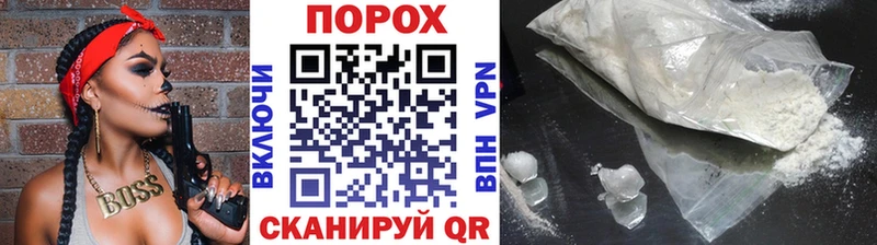 цены наркотик  Петров Вал  Первитин кристалл 