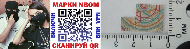 где продают   Петров Вал  Марки 25I-NBOMe 1500мкг 