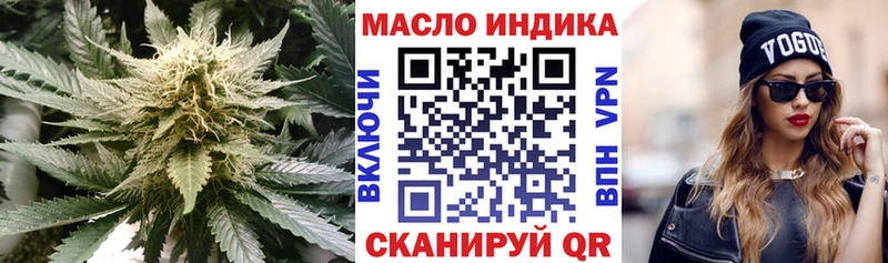 наркотики  Петров Вал  Дистиллят ТГК THC oil 